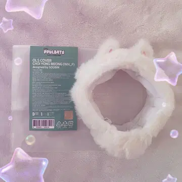 TXT 뿔바투 채영몬 응원봉 커버