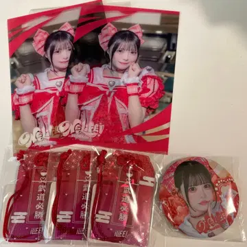 iLiFE! 코코로하나 리리 무도관 온라인 복권