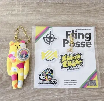 히프노시스 마이크 와펜 키링 세트 크라프트호릭 아메무라 람다