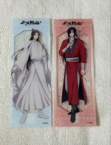 천관사복 클리어 책갈피 세트