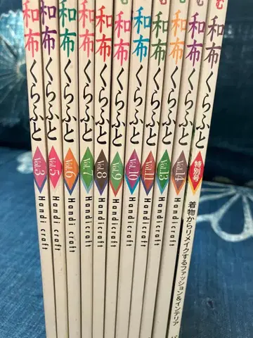 와후 크라프트 11권