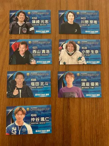 보트 레이스 최애 레이서 카드
