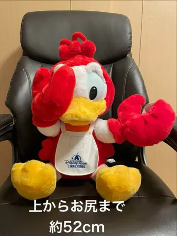 상하이 디즈니랜드 게자리 도날드 빅 사이즈 봉제 인형