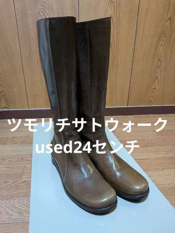 츠모리치사토 워크 롱 부츠 used 24cm