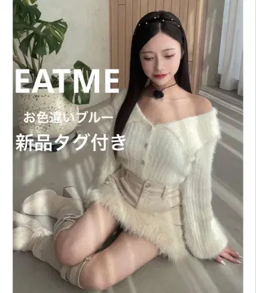 [택 포함 새상품] EATME BIG 컬러 니트 TOP 니트