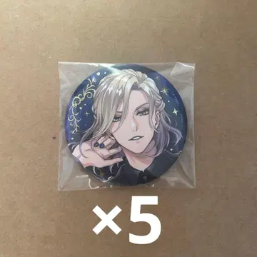 트위스테 브레쥬 빌