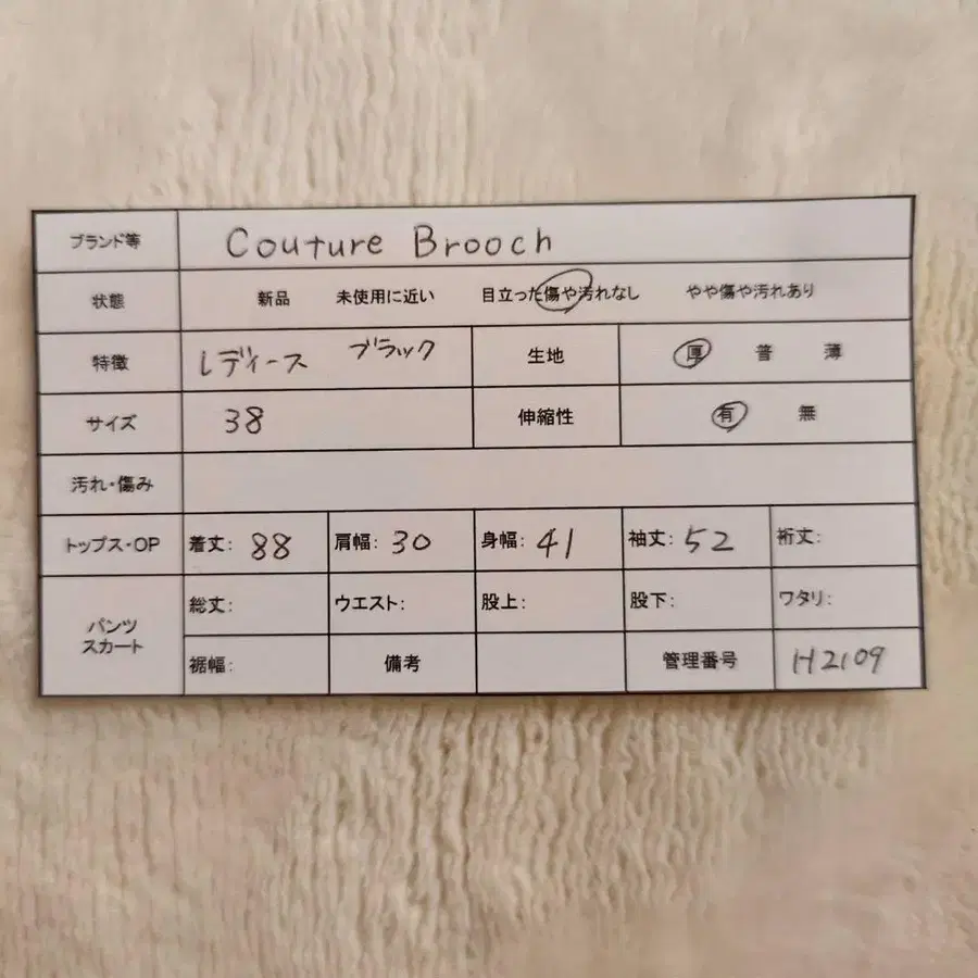 9번째 상품 이미지