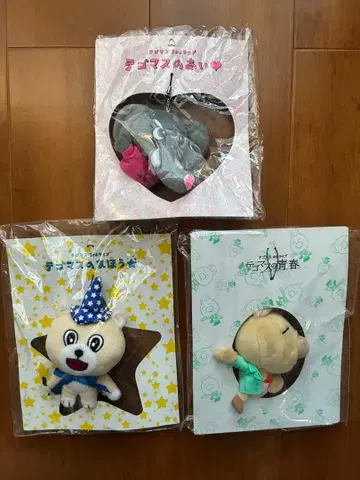 테고마스 봉제 인형 마스코트 3개 세트