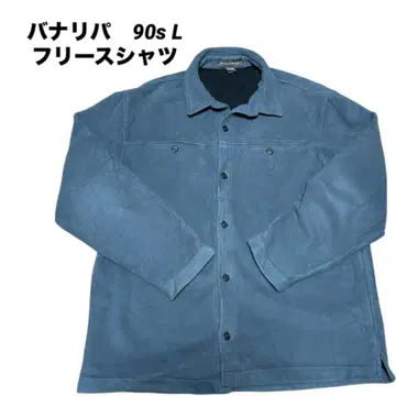 올드 바나나리퍼블릭 90s 플리스 셔츠 L 블루 그레이