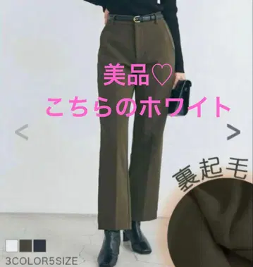 새상품급 HARUKA DESIGN 속기모 스트레이트 슬랙스 화이트