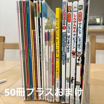 유아 그림책 묶음 판매