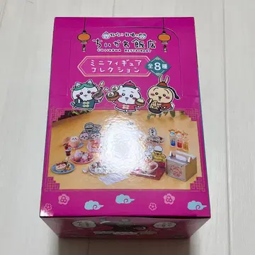 치이카와(먼작귀) 호텔 미니 피규어 컬렉션 BOX 미개봉