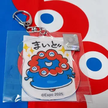 오사카 만박 EXPO2025 미야쿠미야쿠 촉촉 키링