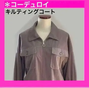 abc une face 퀼팅 코트 코듀로이