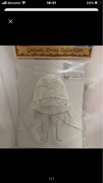 galum 드레스 컬렉션