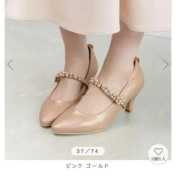 RANDA 7WAY 펌프스 핑크 골드 L 사이즈