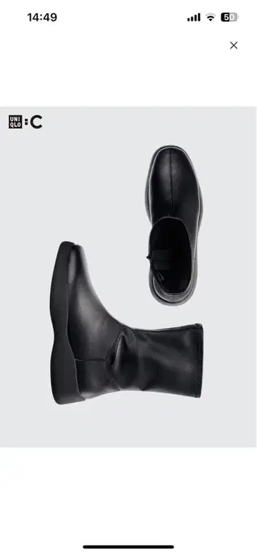 UNIQLO C 스트레치 숏부츠