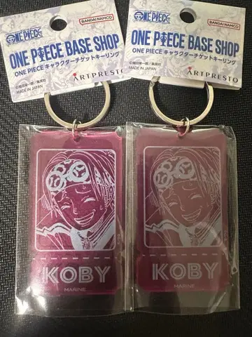ONE PIECE BASE SHOP 티켓 키링 코비 2개