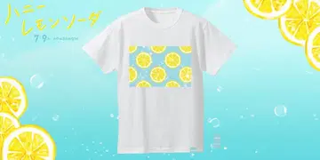 허니 레몬 소다 T셔츠 라울 요시카와 아이