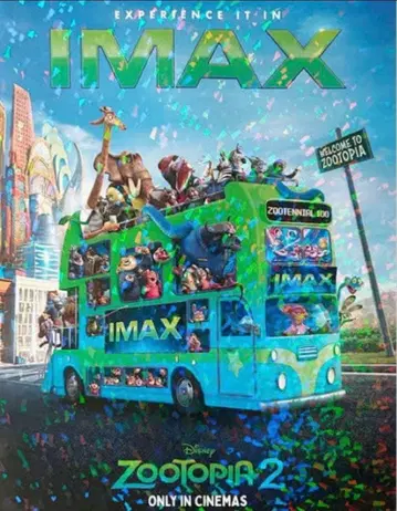 주토피아2 IMAX 한정판 입장자 혜택