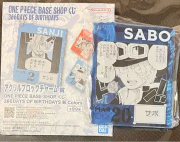 원피스 베이스샵 제일복권 사보 아크릴 블록 참
