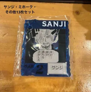 원피스 베이스샵 아크릴 블록 참 상디 15개 세트