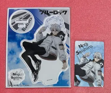 블루 록 아크로바트 나기 세이시로 아크릴 스탠드
