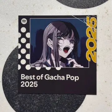 Ado 스티커 spotify