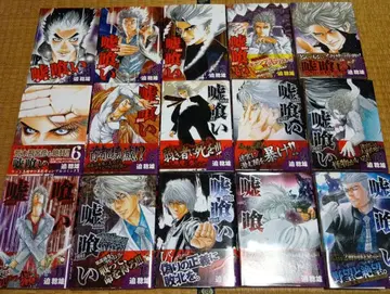 우스구이 1~30권 세트