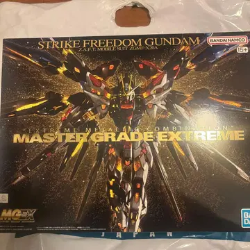 MGEX 스트라이크 프리덤, HGUC 사이코 건담 Mk-2