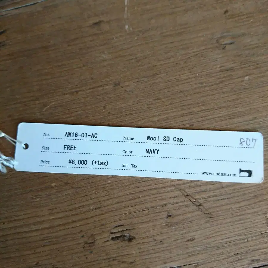 5번째 상품 이미지