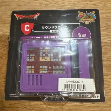 드래곤 퀘스트 사운드 프로세서 C상 보라색