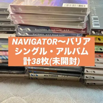 SixTONES CD 묶음 판매 38장