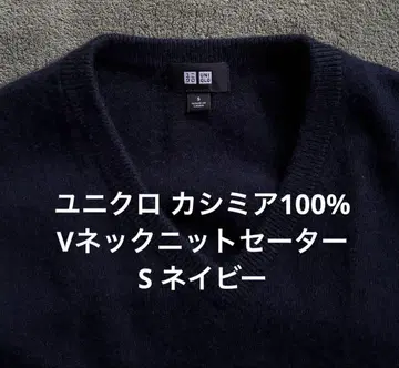 유니클로 캐시미어 100% V넥 니트 스웨터 S 네이비