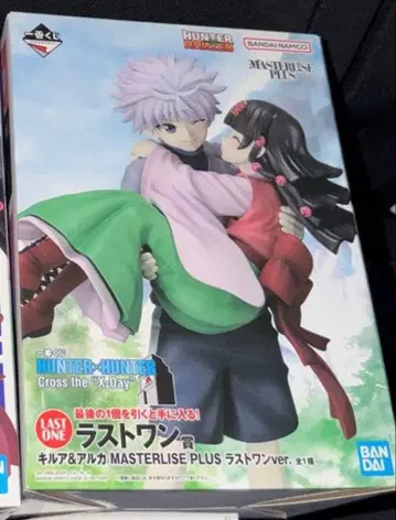 HUNTER x HUNTER 제일복권 라스트 원