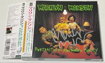 MARILYN MANSON 사인 포함 CD