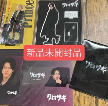 King & Prince 히라노 쇼 쿠로사기 아크릴 스탠드 스티커 카드