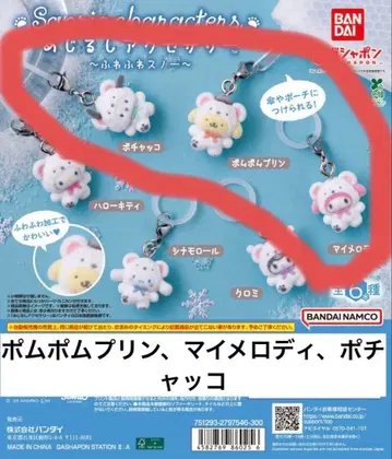 산리오 캐릭터즈 포근포근 스노우 마커 액세서리 푸딩 포차 마이멜로디