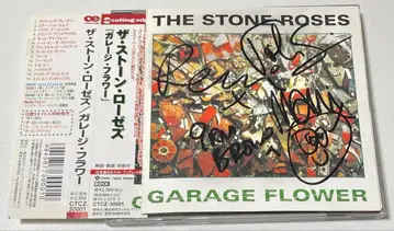 THE STONE ROSES GARAGE FLOWER 사인 포함