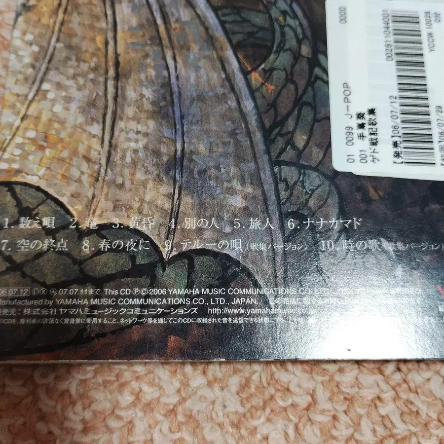 9번째 상품 이미지