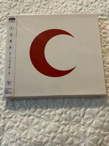 문 라이더즈 [ 월면찬가 ] 미개봉 견본반 초회 한정 삼방배 BOX 사양