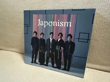 [ 가격 인하 협상 가능 ] 아라시/Japonism(초회 한정판)