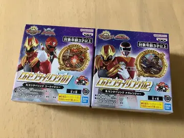 CG 센타이링 01 고카이저 02 메가레인저 2점 세트