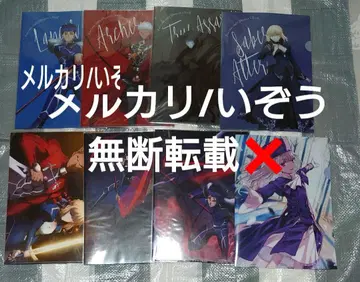 Fate 페이트 HF 클리어 파일 에미야 시로 마토 사쿠라 랜서 아처