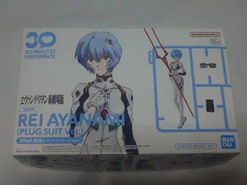 [ 미개봉품 ] 30MP 아야나미 레이