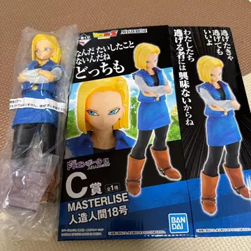 인조인간 18호 제일복권 드래곤볼 MASTERLISE C상 피규어