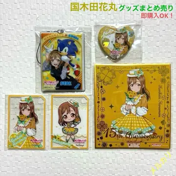 러브 라이브! 선샤인!! 쿠니키다 하나마루 굿즈