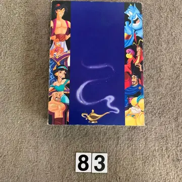 알라딘 트리로지 DVD 3작품 세트