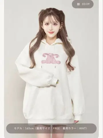 darich 레이스업 아플리케 로고 후디