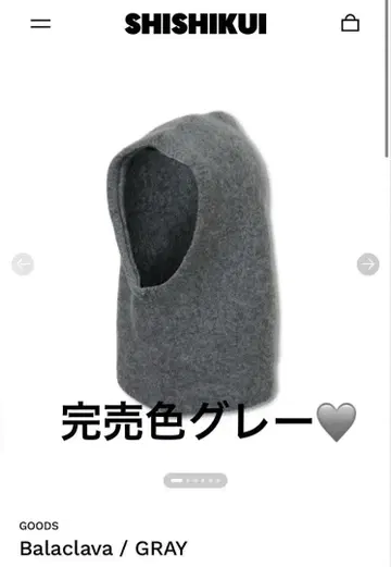 새상품급 완판 색상 모모치하루 shishikui 장미 발라클라바 그레이
